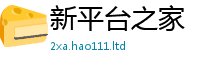 777888管家婆精准四肖比7777788888精准新奥马会传